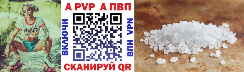 OMG маркетплейс  Лениногорск  Alpha-PVP СК  купить  сайты 
