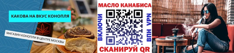 Canna-Cookies марихуана  Лениногорск 