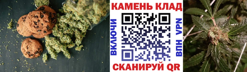 Cannafood конопля Лениногорск