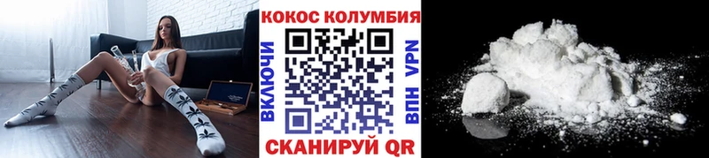 OMG рабочий сайт Лениногорск Кокаин 99%