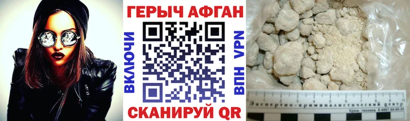 ГЕРОИН гречка  Лениногорск 