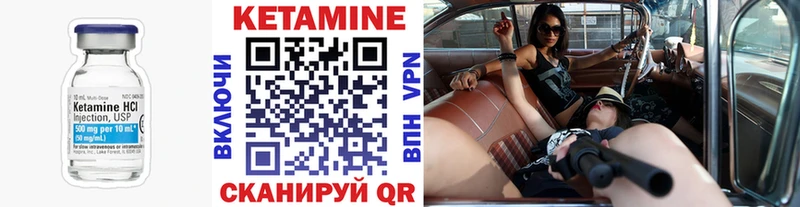 ссылка на мегу ссылка  Лениногорск  КЕТАМИН ketamine 