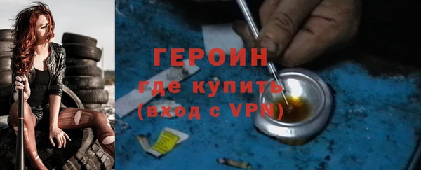 марки nbome Балахна