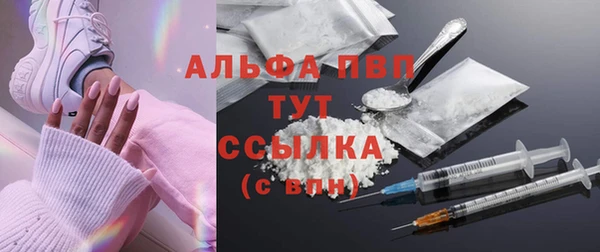 марки nbome Балахна