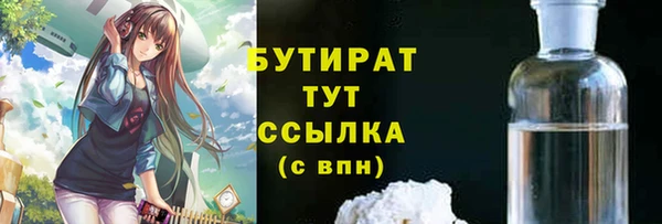 мет Балабаново
