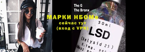 марки nbome Балахна
