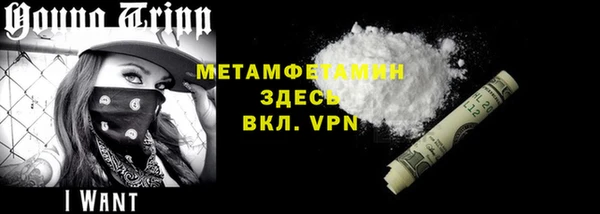 мет Балабаново