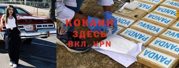 прущая мука Баксан