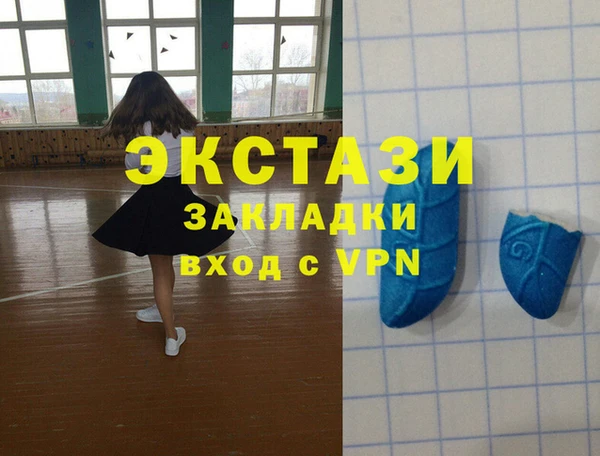 мет Балабаново