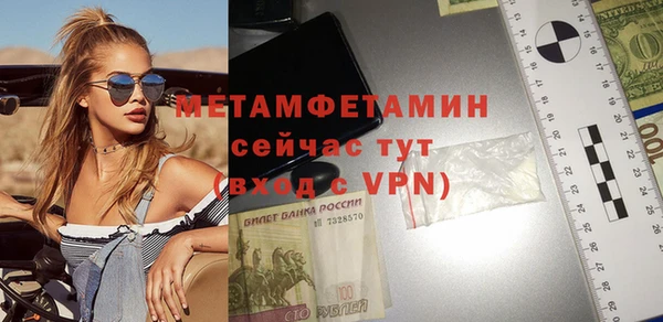 марки nbome Балахна