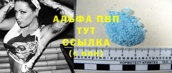 мет Балабаново