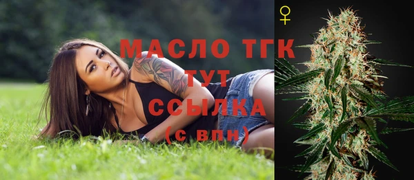 марки nbome Балахна