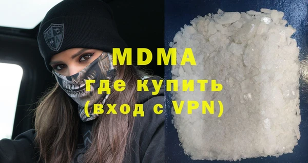 амф Ступино