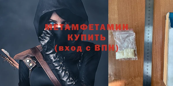 марки nbome Балахна