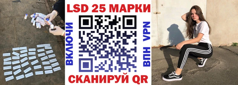 ЛСД экстази кислота  Лениногорск 
