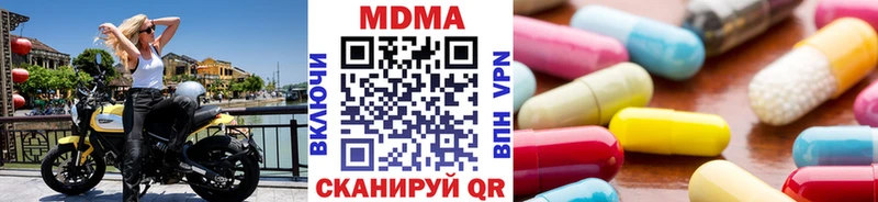 MDMA VHQ  Лениногорск 