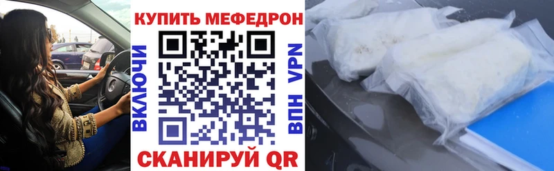 мега   Лениногорск  МЯУ-МЯУ мука 