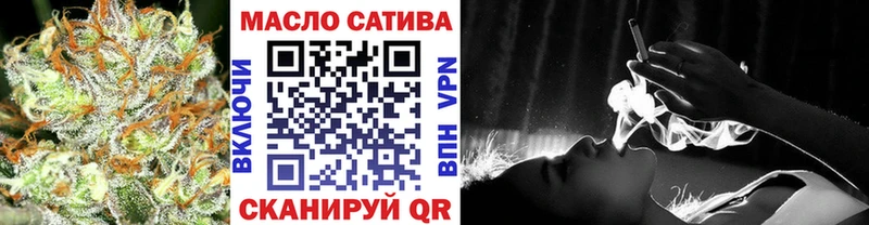 Дистиллят ТГК концентрат  нарко площадка состав  Лениногорск 